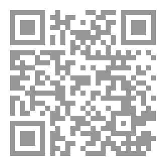 Qr Code دموع الغضب