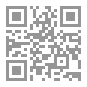 Qr Code ملخصات أبحاث ندوة ابن رشد - نهاية قرن وبداية قرن