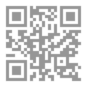 Qr Code فكرة الدولة الإسلامية THE CONCEPT OF THE ISLAMIC STATE