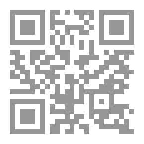 Qr Code Judas: Romance lirico em quatro jornadas