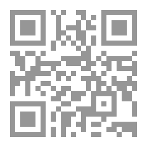 Qr Code الاقتصاد الإداري الإسلامي `منظور ثلاثي الأبعاد`