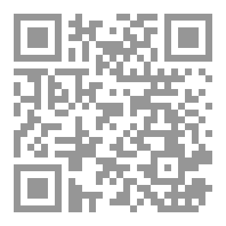 Qr Code مفتي ليبيا العلامة عبد الرحمن القلهود رحمة الله عليه 1911 - 1976