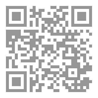 Qr Code Four rules around which rulings revolve, followed by a brief introduction to following texts while respecting scholars