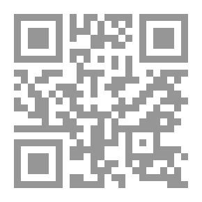 Qr Code جذور الأصولية الإسلامية في مصر المعاصرة : رشيد رضا ومجلة المنار