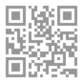 Qr Code الميسر في القراءات الأربعة عشرة - شاموا (لونين)