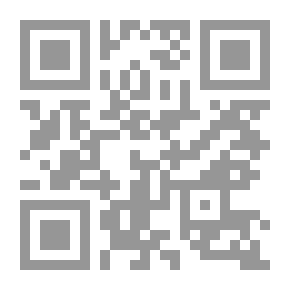 Qr Code صرخة من الأعماق؛ خواطر من واقع الحياة