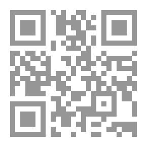 Qr Code حلية البشر في تاريخ القرن الثالث عشر - الجزء الأول