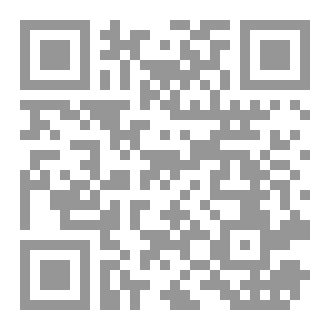 Qr Code مجلة رؤى العدد الثالث
