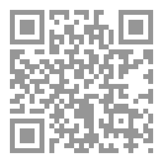 Qr Code وكأنني مع الحجيج