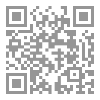 Qr Code المقامة السندسية في خدمة النسبة الشريفة المصطفوية الطاهرة القدسية للإمام جلال الدين السيوطي ت911هـ