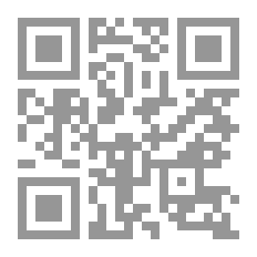 Qr Code السلاح