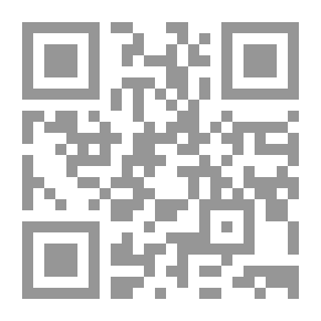 Qr Code نظرات في إصلاح الريف