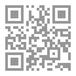 Qr Code مبادئ التخريج ودراسة الاسانيد