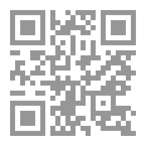 Qr Code مغنى المحتاج الى معرفة معانى الفاظ المنهاج ج2