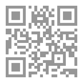 Qr Code قصة الذبيح بين الروايات الكتابية والإسلامية