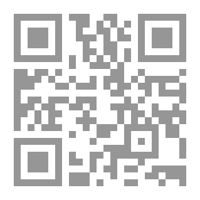 Qr Code فقه الدعوة عند الدكتور فريد الأنصاري: قراءة في مشروع الفطرية من التأصيل القرآني إلى التمكين العمراني