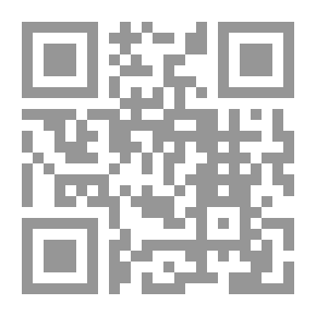 Qr Code أيام الأمازيغ أضواء على التاريخ السياسي الإسلامي لـ دنهى الزيني