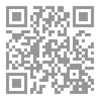 Qr Code مجلة قُمران العدد السابع
