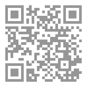 Qr Code Towards Understanding ahadith