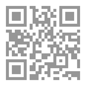 Qr Code جمع الفوائد من جامع الأصول ومجمع الزوائد 1/2