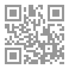 Qr Code Neigh