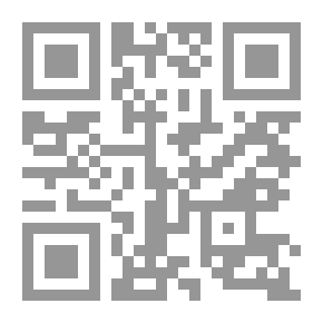 Qr Code مباحث في التنوير موجودًا ومنشودًا تجرأ على استعمال عقلك