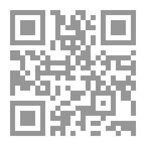 Qr Code عالم المعرفة#183: الطاغية
