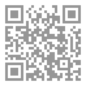 Qr Code مولد الاسرار الربانية