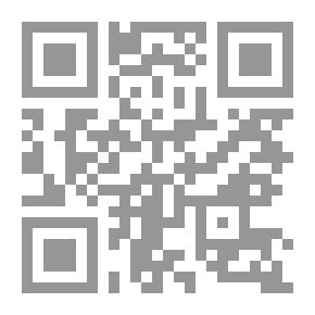 Qr Code مواهب الجليل - الجزء الثالث