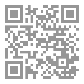 Qr Code Understanding Aqeedah, Fiqh and Seerah