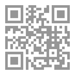 Qr Code راهِ هدایت كیسے ملی