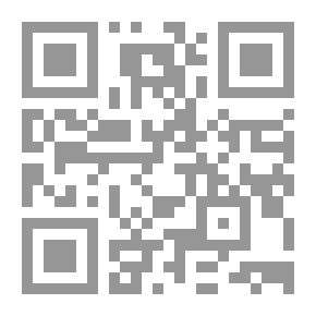 Qr Code ديوان الحواكير