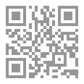 Qr Code نظرات لغوية في السنة النبوية