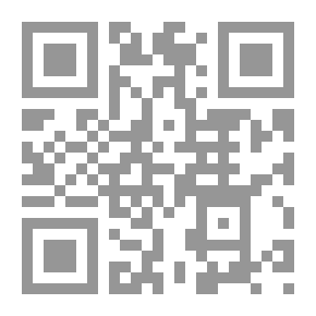 Qr Code كشف أستار التوحيد للمريد عن وجه جلالات القرآن المجيد
