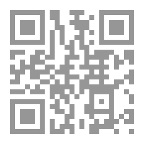 Qr Code فهرس ابن عطية