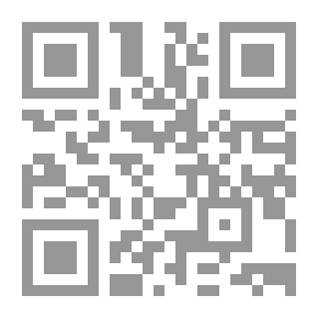 Qr Code فتح الوهاب بشرح مناهج الطلاب