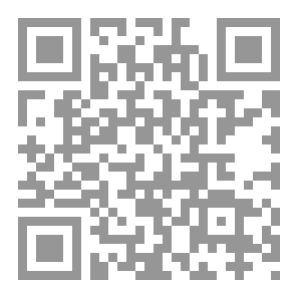 Qr Code رواية الحب السام