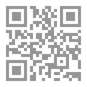 Qr Code القانون التجاري الجزائري (الأعمال التجارية، التاجر، المحل التجاري)