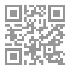 Qr Code تاريخ المسيخ الدجال وعقيدة المخلص والمهدى المنتظر فى اليهودية والمسيحية والإسلام