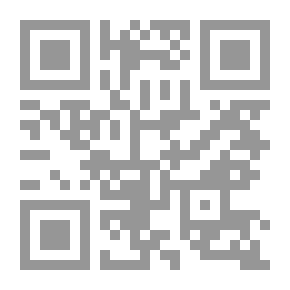 Qr Code الملائكة الهاربة: نزوة