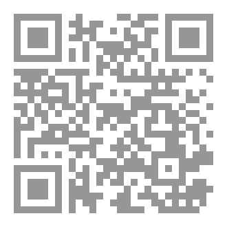 Qr Code زاد المجتهدين