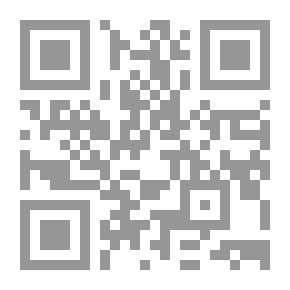 Qr Code في الطريق إلى الوطن ؛ شذرات من وقائع حياتية