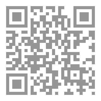 Qr Code إضاءات من سورة الكهف
