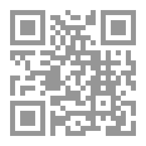 Qr Code The Executioner - The Victim
