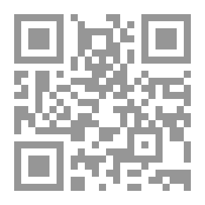 Qr Code في الغابة قانون (مؤامرة؟)