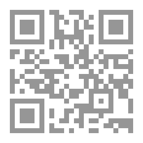 Qr Code الأهداف السلوكية في التربية الإسلامية ؛ صياغتها وتقويمها