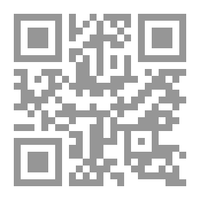 Qr Code مقالات تاريخية تكريماً للأستاذ الدكتور بطرس أبو منة