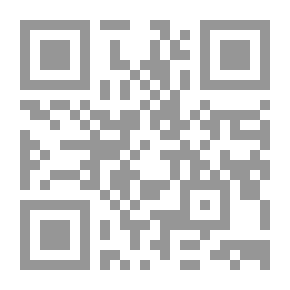Qr Code Pensées d'une amazone