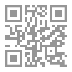 Qr Code Israeli Women In The Qur'anic Interpretation
