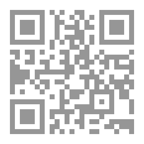 Qr Code في الحرية ؛ مقاربات نظرية وتطبيقية